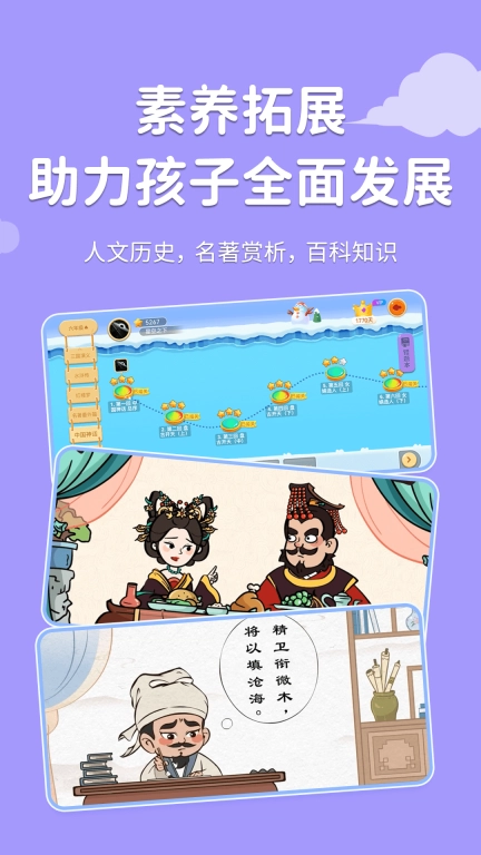 天天练-乐乐课堂