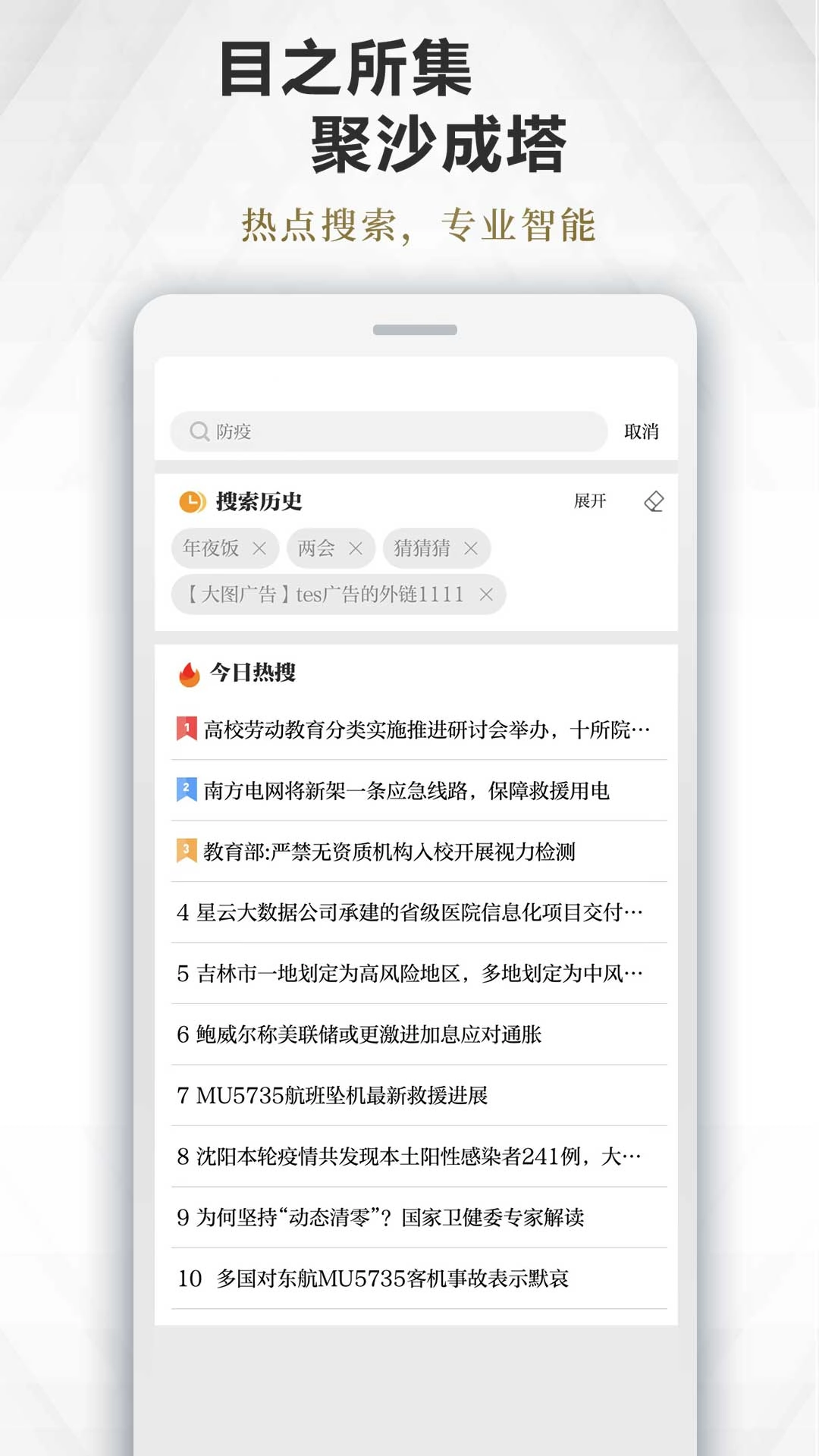 极目新闻