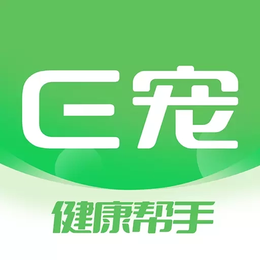 E宠