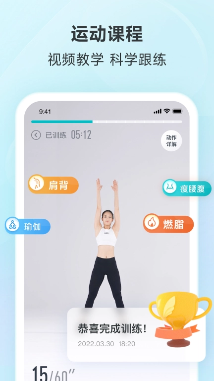 好轻-专注健康体重管理