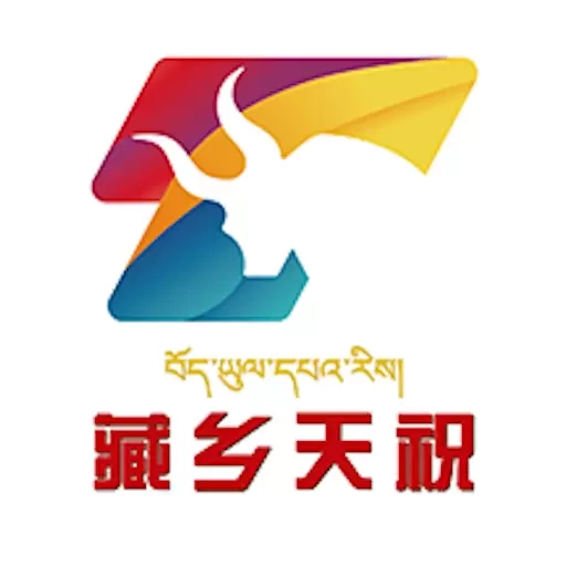 藏乡天祝
