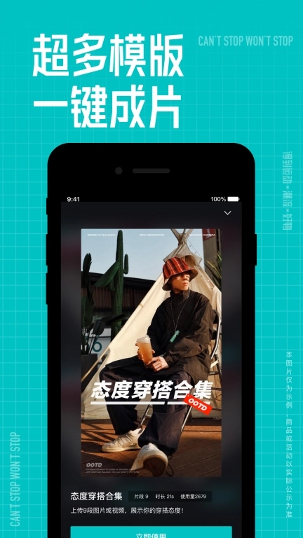 得物