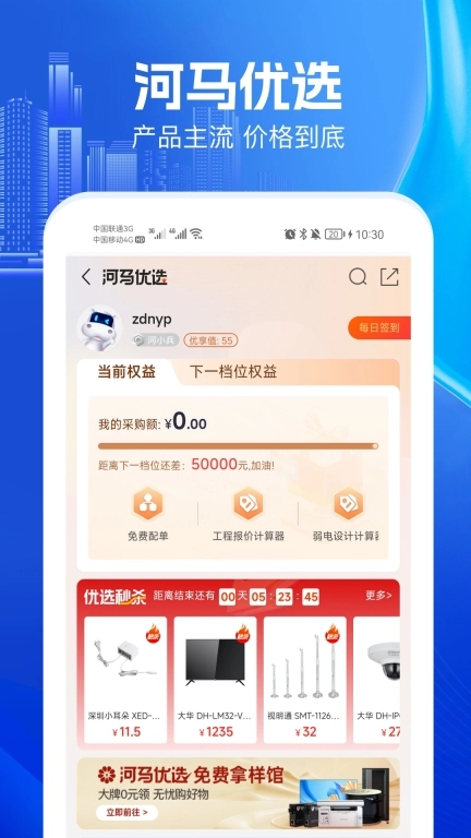 河姆渡