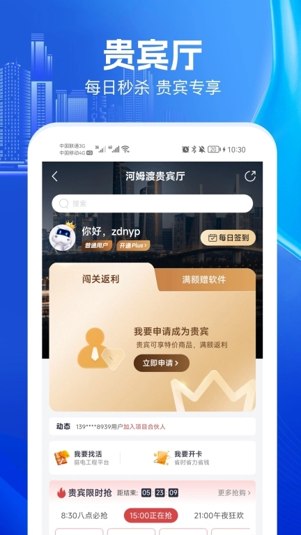 河姆渡
