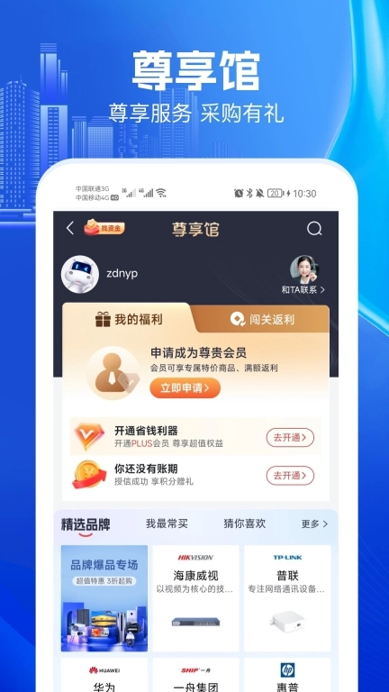 河姆渡