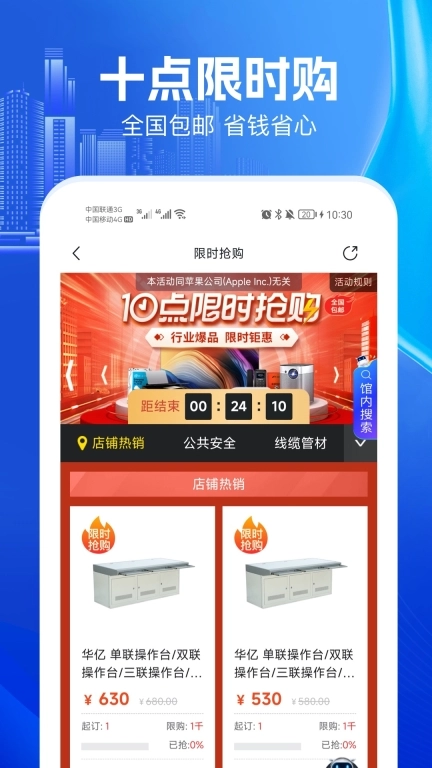 河姆渡