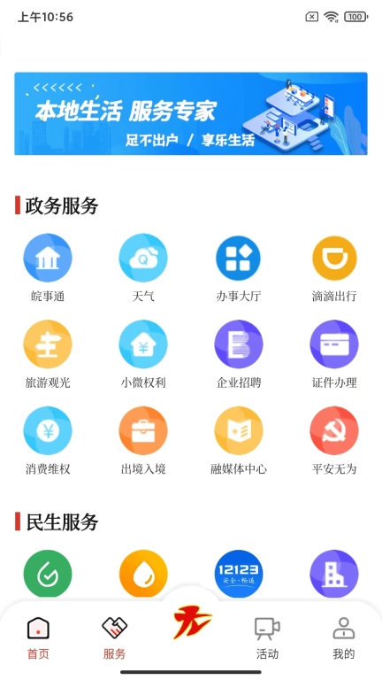 智慧无为