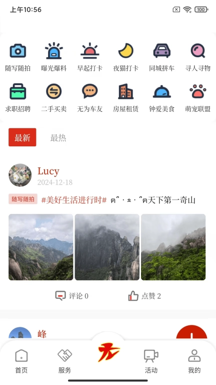 智慧无为