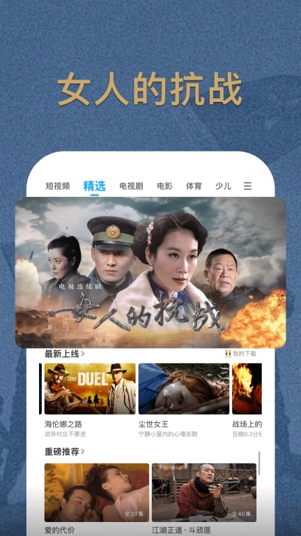 PP视频-海量电影电视剧短剧免费看