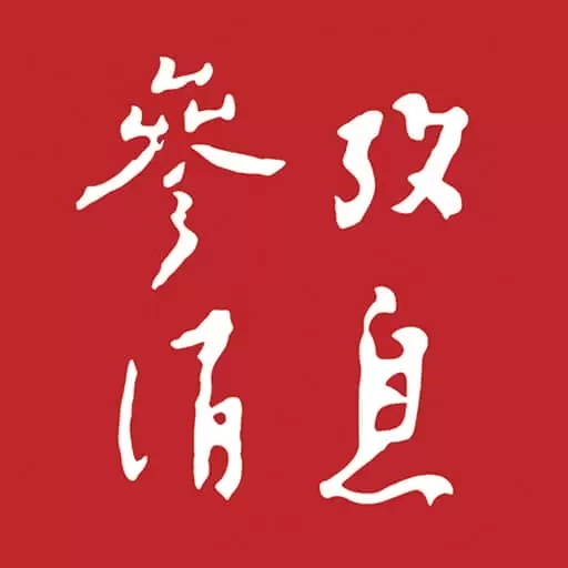 参考消息