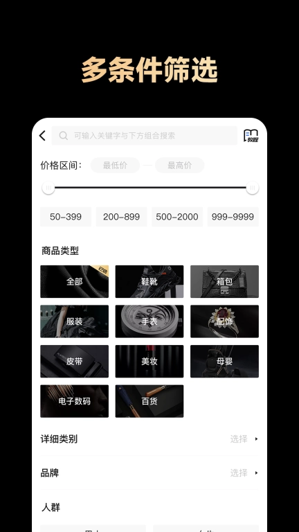 共享货源
