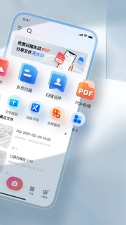口袋扫描仪