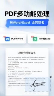 口袋扫描仪