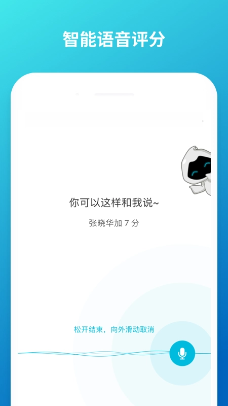 云班课