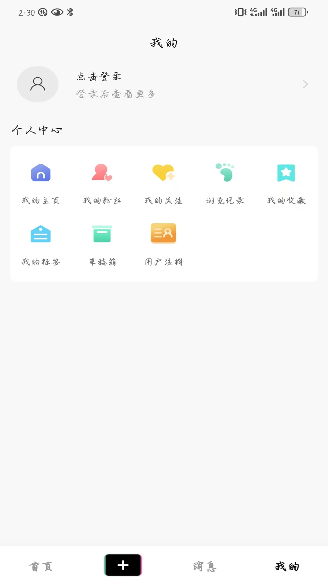 掌上洛南