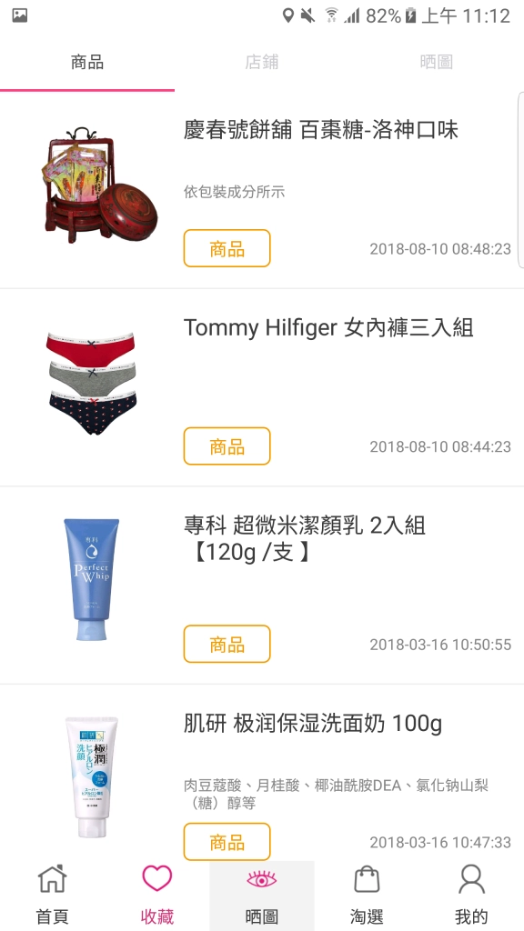 自游邦