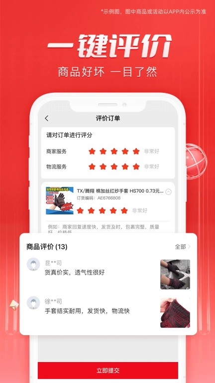 工邦邦
