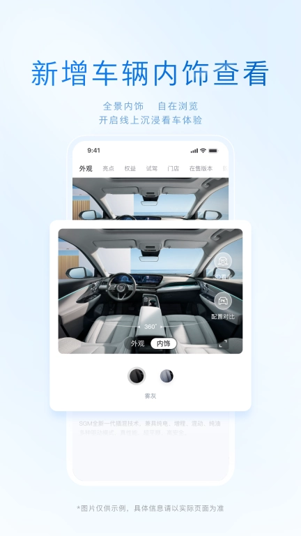 iBuick