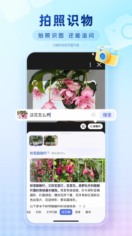 百度-DeepSeek满血接入