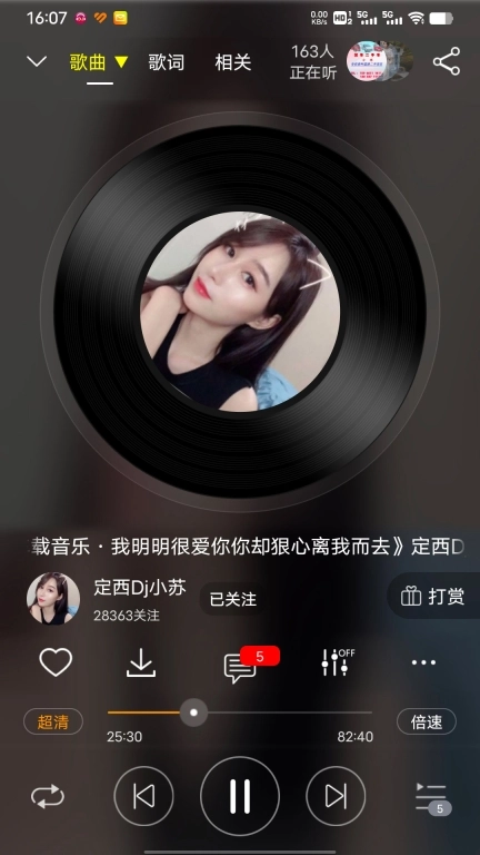 DJ音乐盒