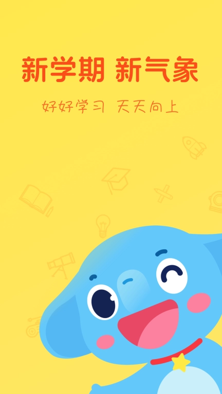 小盒学习