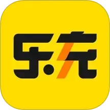 乐充