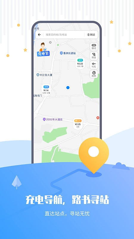 乐充