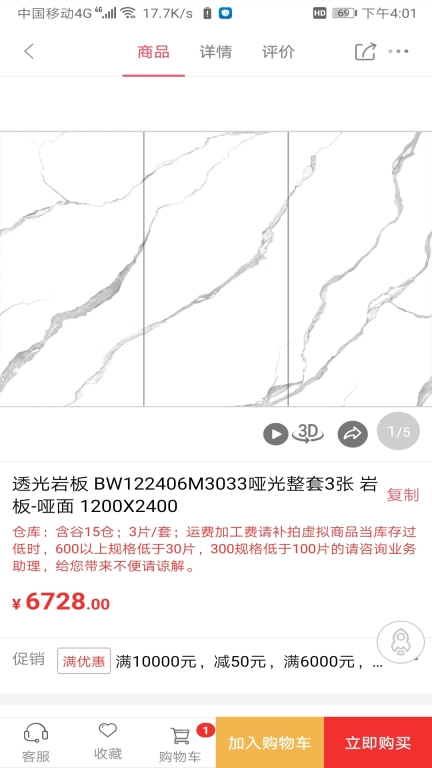 馨家梦