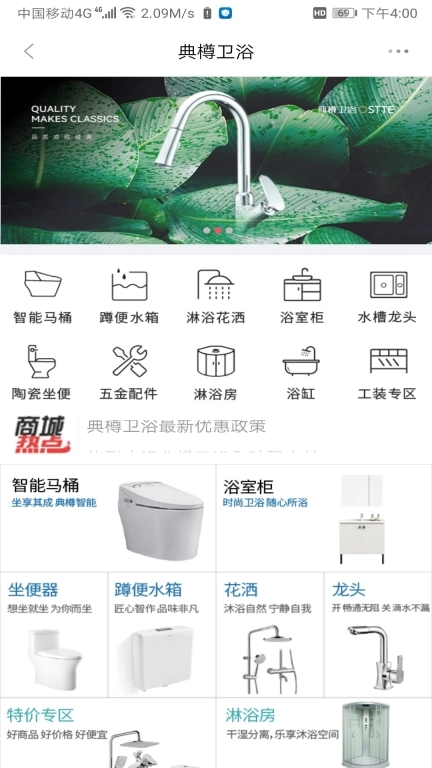 馨家梦