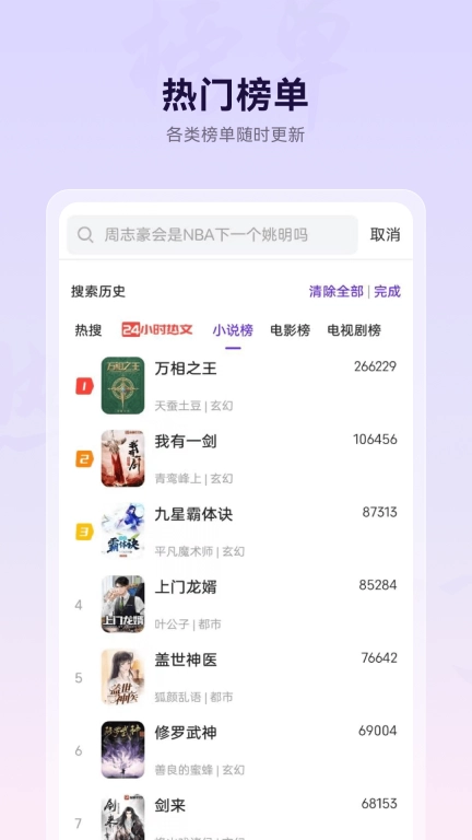 微米浏览器