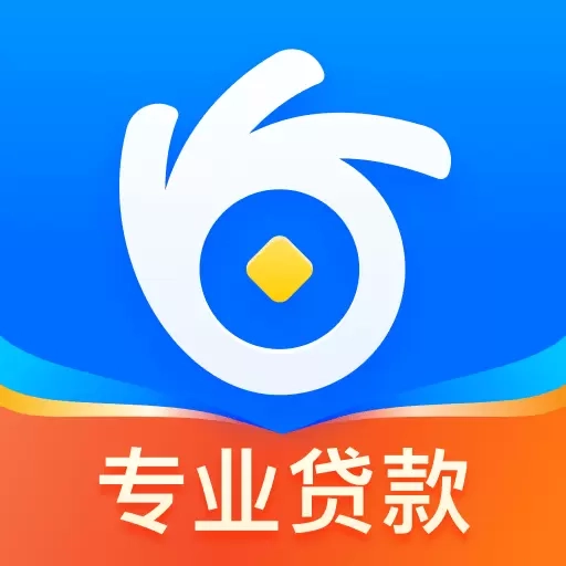 安逸花-贷款借钱分期平台