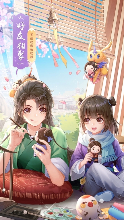 武林外传-万物皆诗意资料片