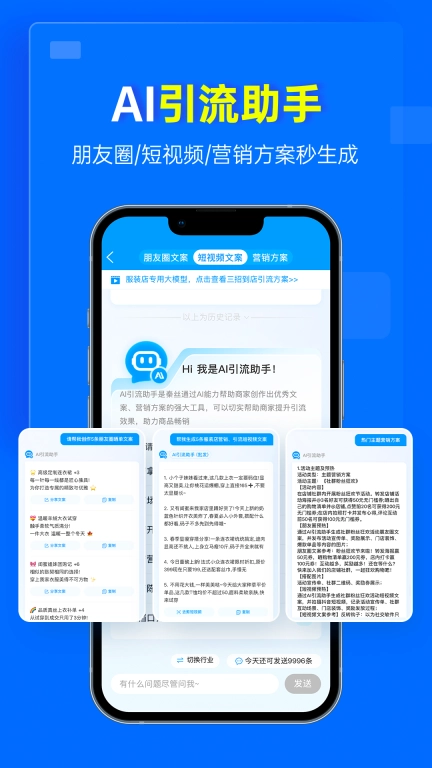 秦丝进销存-仓库库存管理软件
