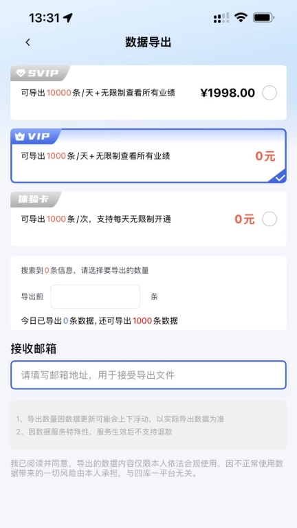 四库一平台