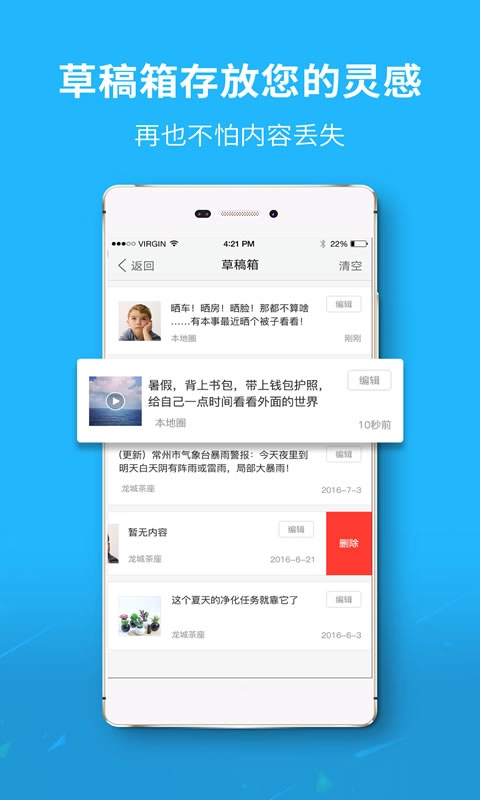 找找看