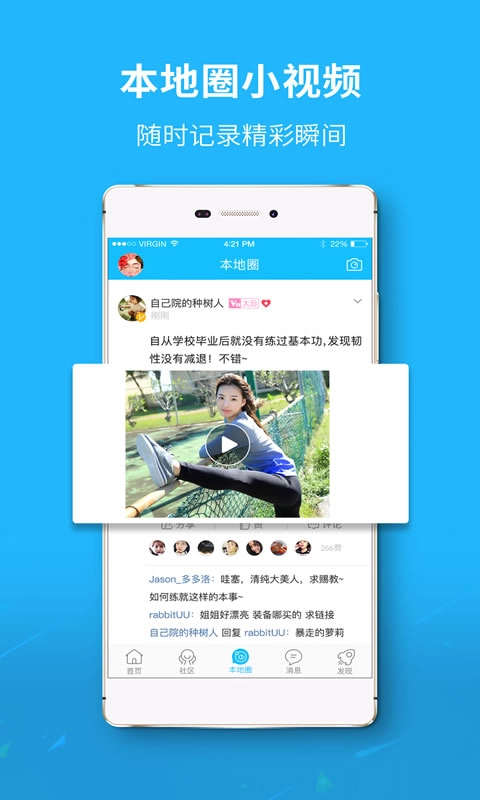 找找看
