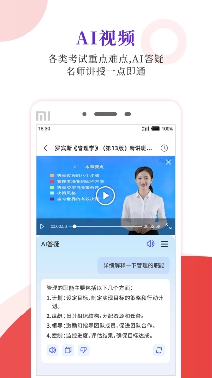 圣才电子书