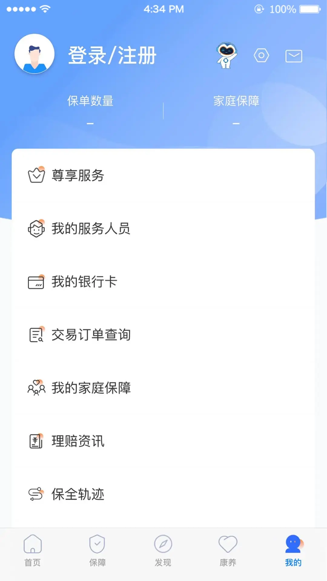 掌上新华