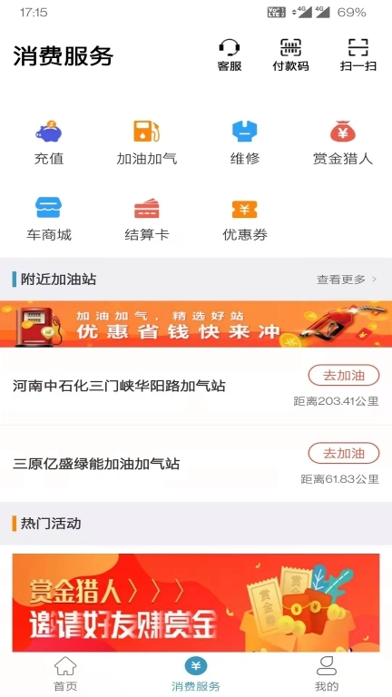 卡一车