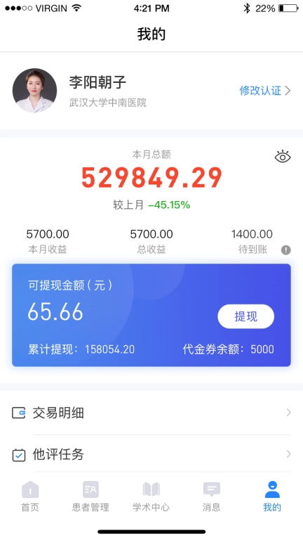 小懂健康
