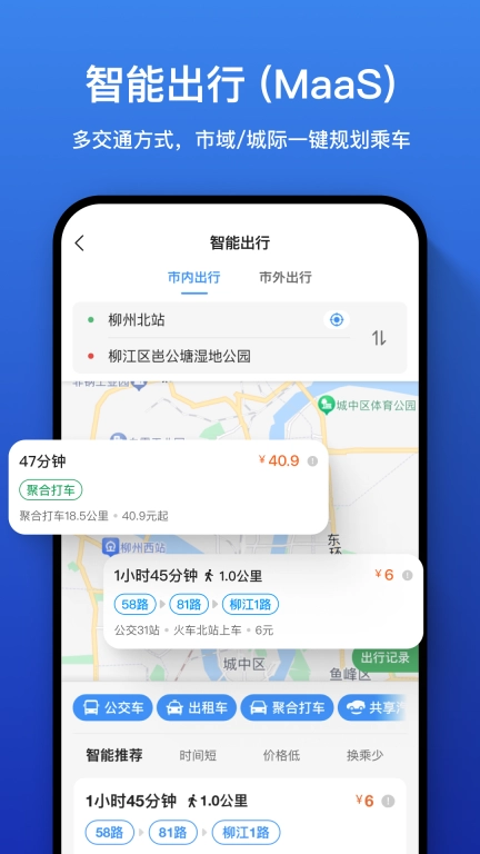 道行龙城