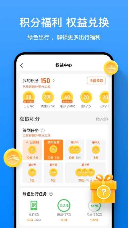 道行龙城
