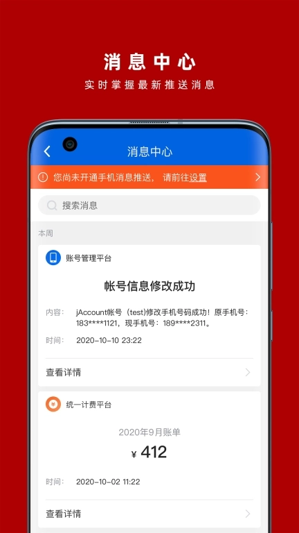交我办