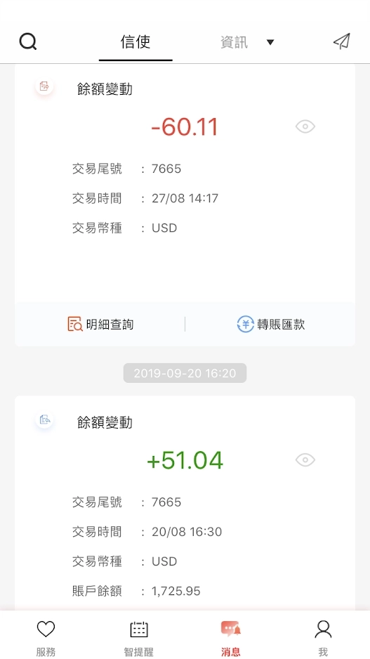 ICBC