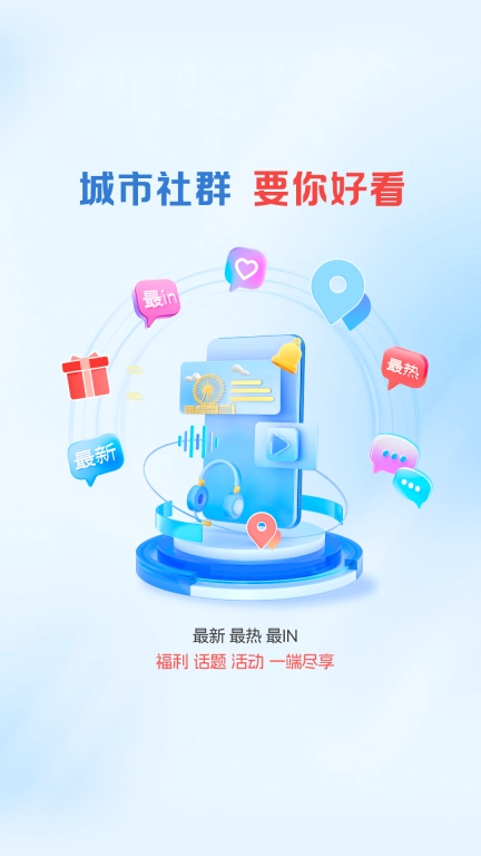 中山Plus