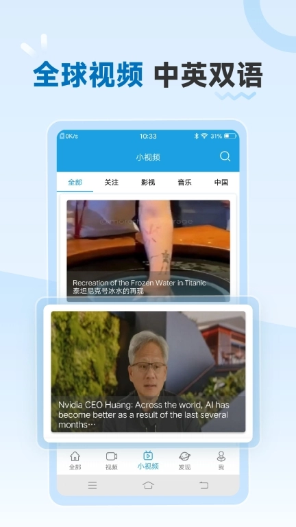 VOA慢速