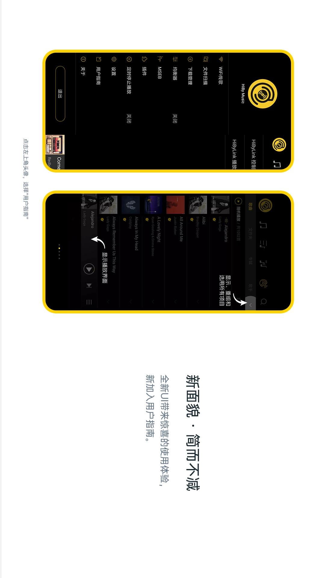 海贝音乐