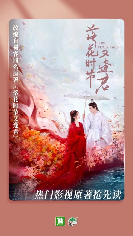 晋江小说阅读