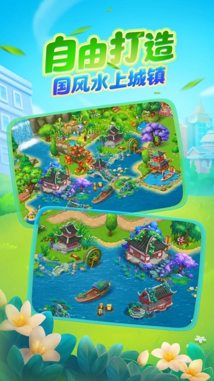梦想城镇-欢乐端午粽情飘香