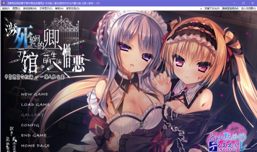 死馆1安卓直装版下载